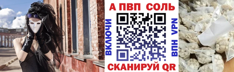 Alpha-PVP крисы CK закладка Духовщина