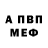 Мефедрон VHQ Fall Squall