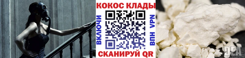 blacksprut зеркало  Духовщина  Cocaine Эквадор  наркошоп 