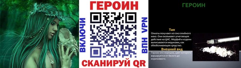 Героин VHQ  Духовщина 