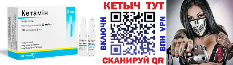 купить наркоту  Духовщина  Кетамин ketamine 