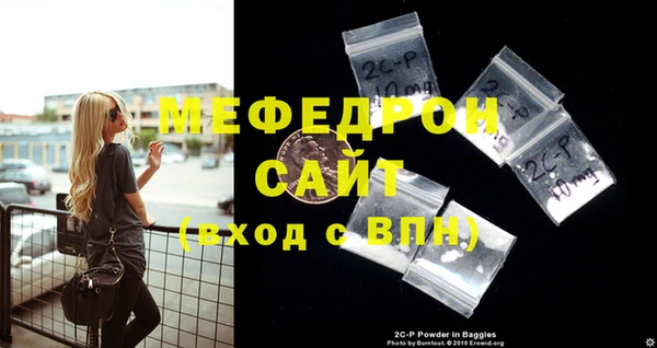 сатива Волоколамск