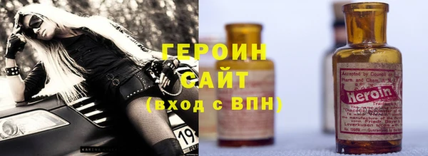 сатива Волоколамск