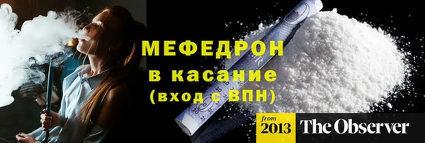 mdpv Володарск