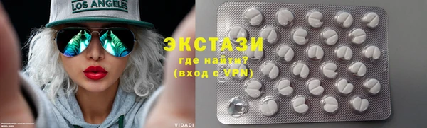 сатива Волоколамск