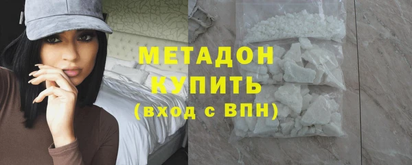 мет Горно-Алтайск