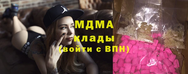 mdpv Володарск