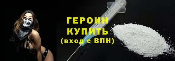 синтетический гашиш Горнозаводск