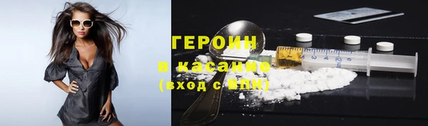 мет Горно-Алтайск