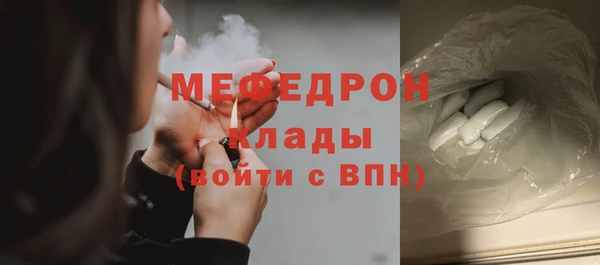 сатива Волоколамск