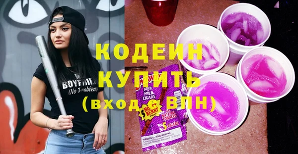 кокс Волосово