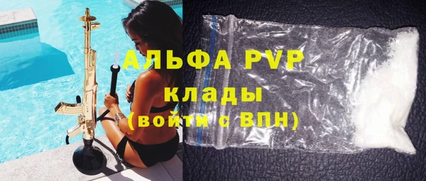 скорость mdpv Горняк