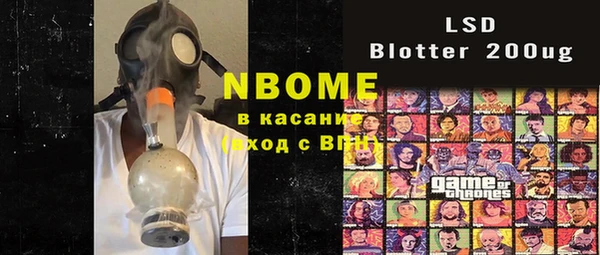 кокс Волосово