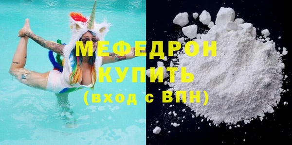 сатива Волоколамск