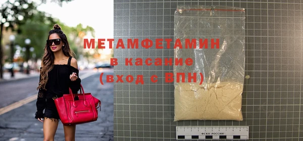 mdpv Володарск