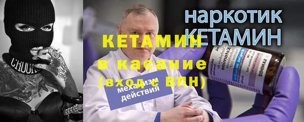 кокс Волосово