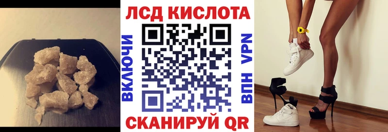 ссылка на мегу зеркало  Духовщина  LSD-25 экстази кислота 