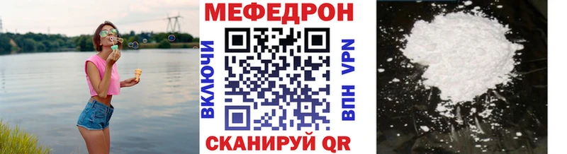 Меф мука  хочу   Духовщина 