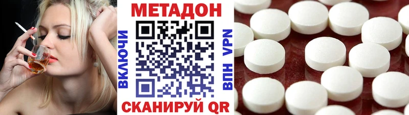 МЕТАДОН мёд  Духовщина 