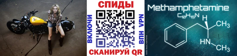 МЕТАМФЕТАМИН кристалл  Духовщина 