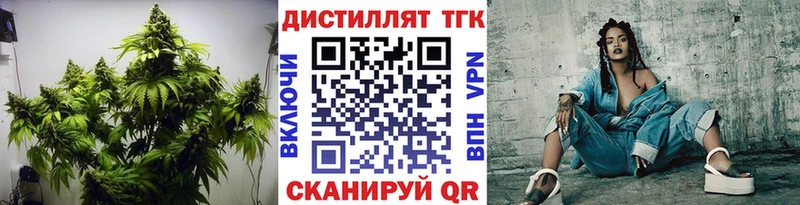 гидра зеркало  где купить наркотик  Духовщина  ТГК концентрат 